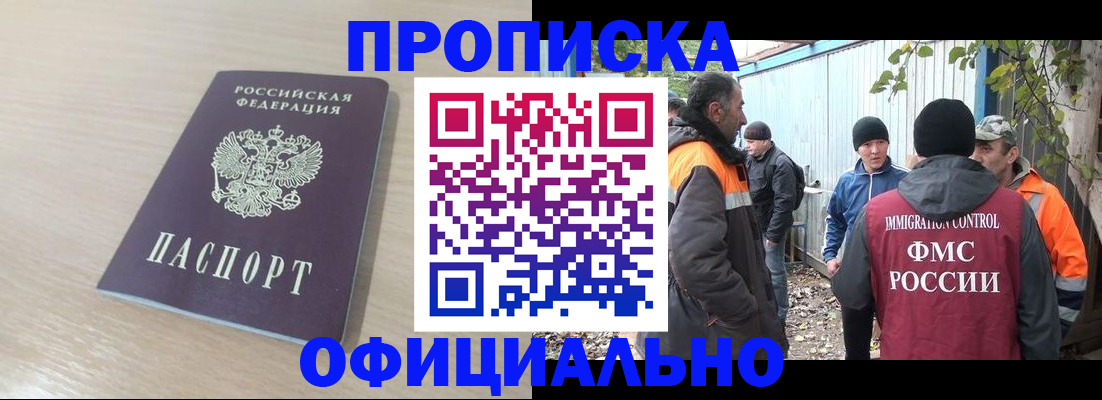 пропишу в квартире в Нижних Сергах