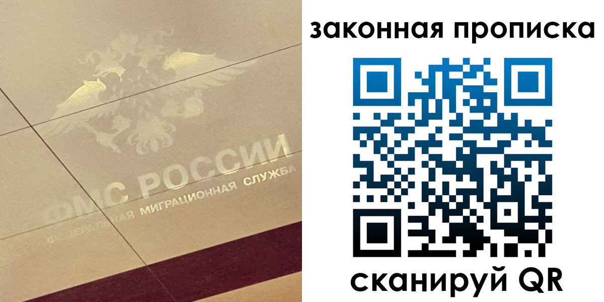 временная регистрация поиск в Нижних Сергах