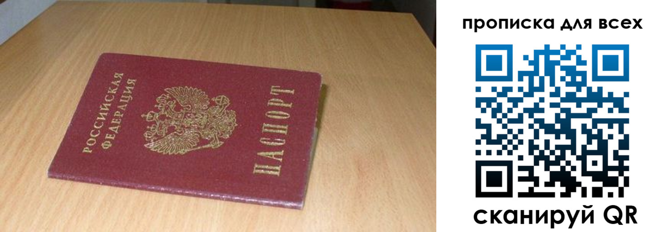 временная регистрация законно в Нижних Сергах