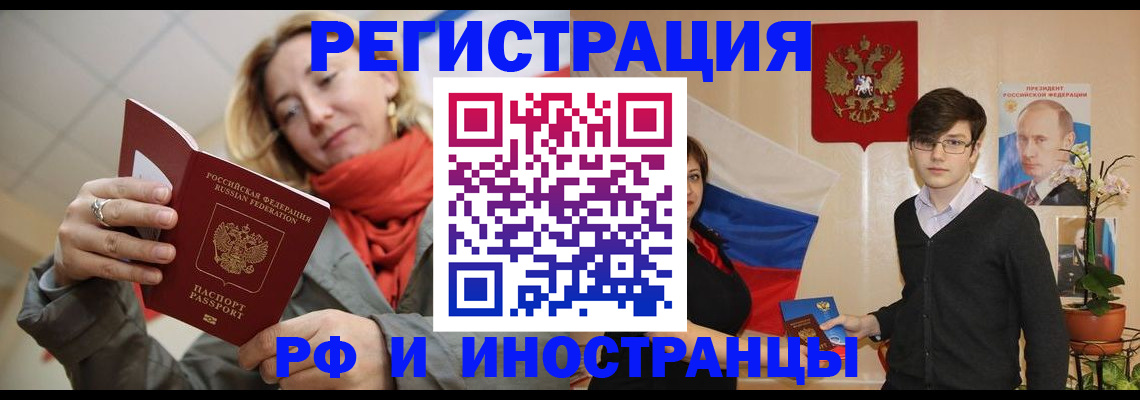 прописка ребенка в Нижних Сергах