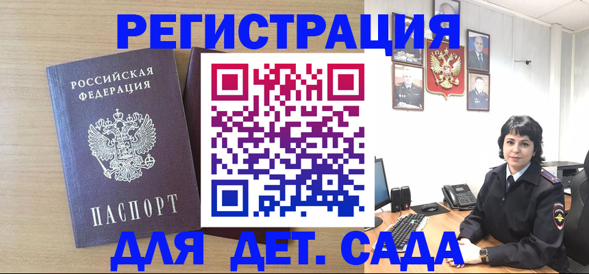 временная регистрация недорого в Нижних Сергах